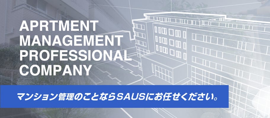 巡回清掃スタッフ大大大募集！＜未経験1年目から月収27万～日曜は必ず休み！＞ イメージ1