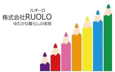 【資格所持者のみ】板宿　障害児童通所施設　児童発達支援管理責任者/月32万以上/レセプト業務不要/ イメージ1