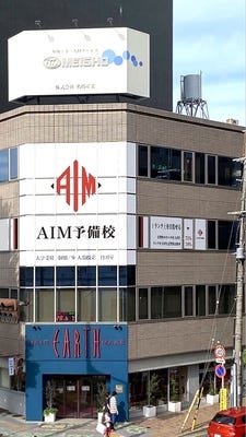 高時給1500円！個別指導予備校での受付/事務/教務　未経験OK　経験者歓迎　昇給有　正社員登用有 イメージ1