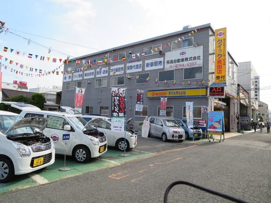 未経験でも大歓迎。自動車整備工場の事務員を募集しています。年間休日120日以上 イメージ1