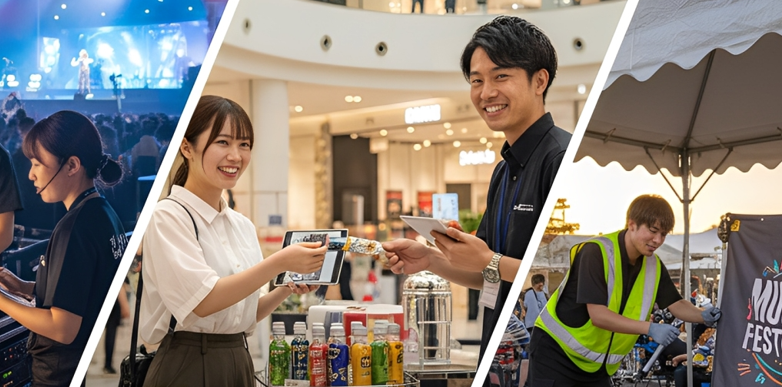 コンサート・イベントスタッフ&nbsp;単発OK／翌営業日払い イメージ1