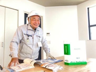 ポラスグループの一員として未経験から始める【現場アシスタント】★日給13,200円～／週4日～勤務可 イメージ1