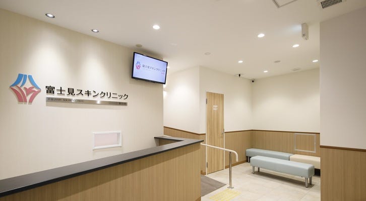 【ホスピタリティの経験歓迎】皮膚科/美容皮膚科クリニックでの受付/診察補助/一般事務 イメージ1