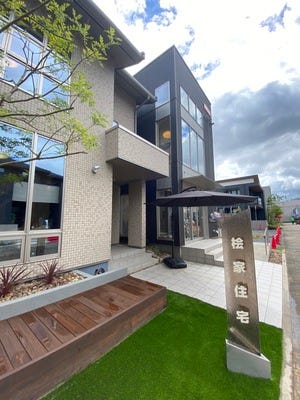 入社祝い金あり；未経験OK！インテリアコーディネーター イメージ1