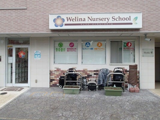 小規模保育園の保育士｜子ども一人ひとりに寄り添える＊残業ほぼなし／年休120日以上 イメージ1