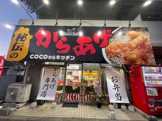 一般、営業事務 イメージ1