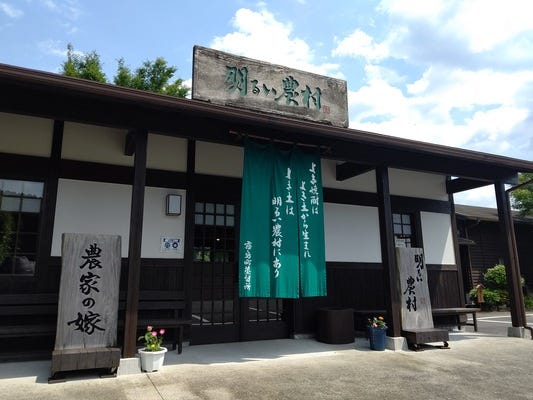 【明るい農村♪】焼酎蔵での販売事務スタッフ/1日7.5ｈ★手当も豊富＠霧島 イメージ1