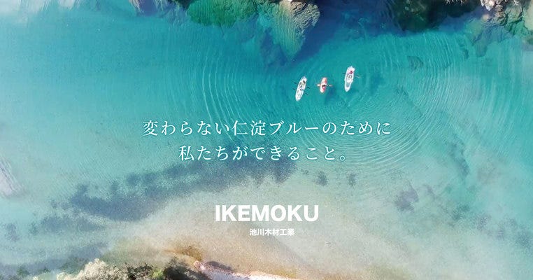 パネル画像