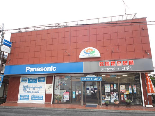 パナソニック製品サービススタッフ◎創業53年◎賞与昨年度支給実績3ヶ月分 イメージ1