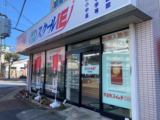 個別指導の塾講師♪1コマ1800円～幅広い世代が活躍中♪ イメージ1