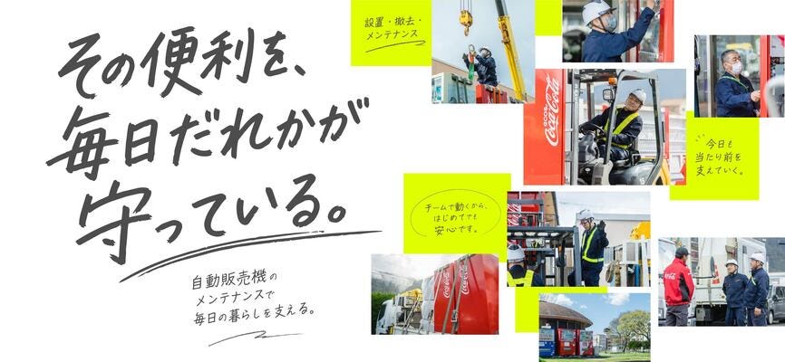 パネル画像