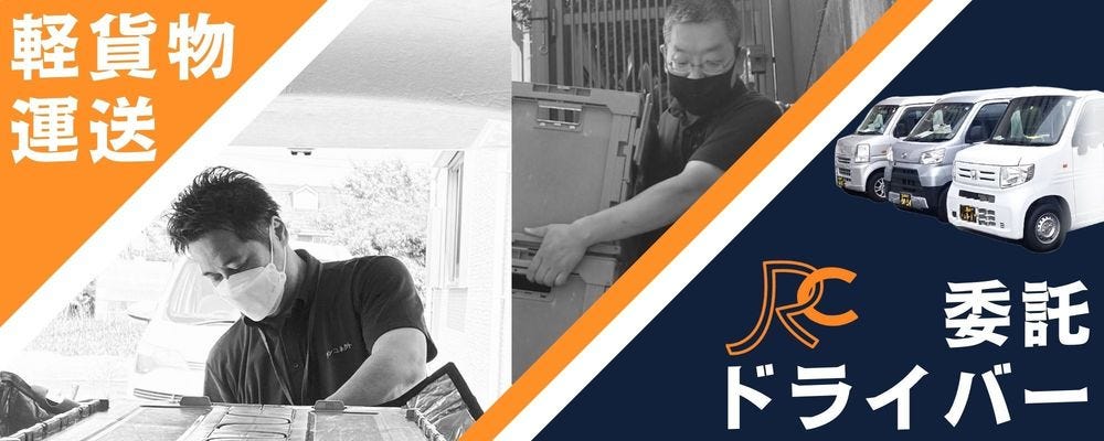 リユース品の買取、販売、査定・正社員/未経験からでもOK！リユースのプロへキャリアアップを応援します イメージ1