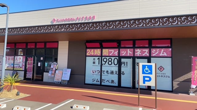 フィットネスジムのフロントスタッフ（未経験可）◆週1日・5時間からOK／昇給・賞与あり イメージ1