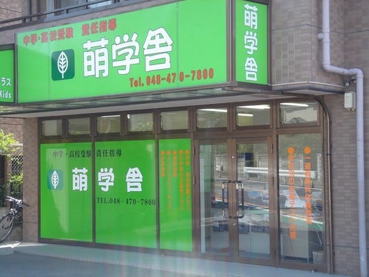 中学生対象の塾講師（国・数・英） イメージ1