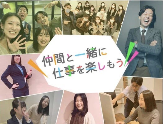 未経験OK×残業少なめ イメージ1