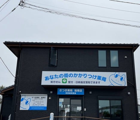 未経験OK！医療事務 イメージ1