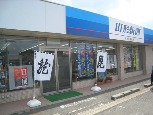 パネル画像