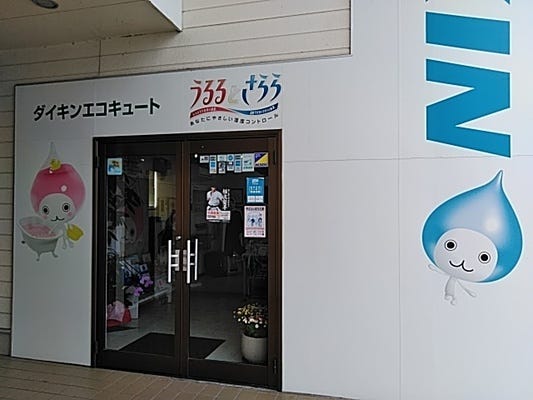 完全週休2日‼️寮完備　経験者優遇 イメージ1