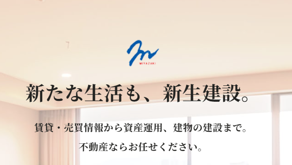 【施工管理】★経験者限定◆年収500万円以上/残業代100％支給/完全週休2日 イメージ1