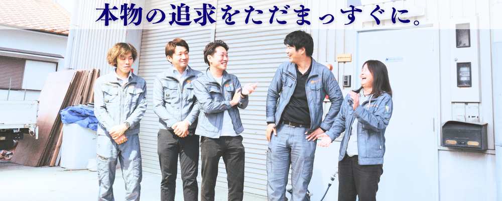 【一人親方◎】日当25,000円！！軽天ボード内装職人／室内でのお仕事です！ イメージ1