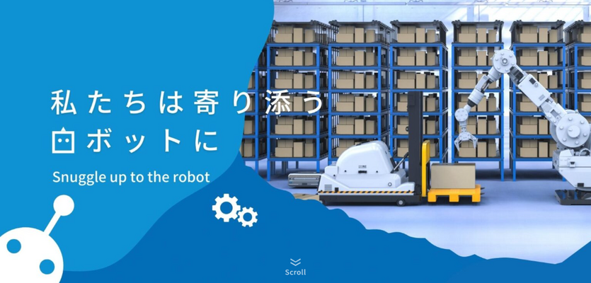 【未経験OK／残業少なめ】物流センターの設備保全・機械メンテナンス イメージ1