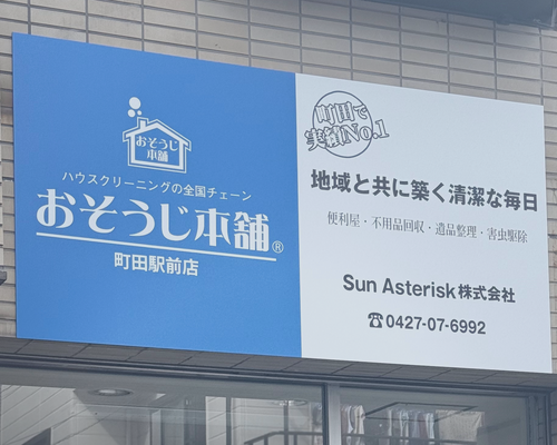問い合わせ対応スタッフ（チャット中心）／六本木駅直結｜土日祝休み｜コミュ力が活きるオフィスワーク イメージ1