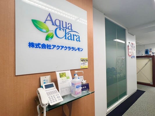 一般事務　◎未経験OK／完全土日祝休み／残業なし／服装・髪型自由／安心のフォロー体制 イメージ1