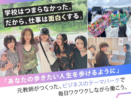 あなたの「センス」を仕事に！おしゃれ×SNS運用スタッフ大募集！ イメージ1