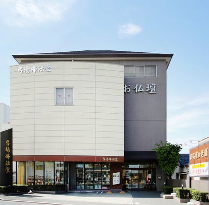 【パート　週3～5日勤務】雑務・納品手伝い イメージ1