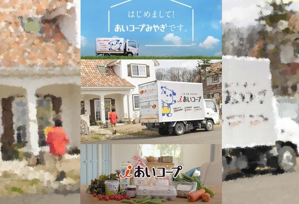 パネル画像