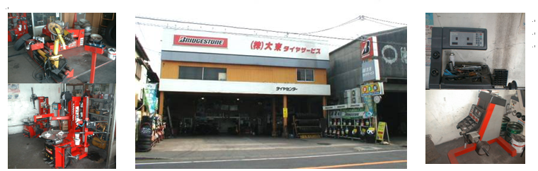 タイヤ交換サポートスタッフ／月給24万円～！賞与年2回＋決算賞与あり◎未経験OK イメージ1