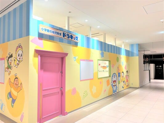 子どもの‟はじめて″を応援☆&nbsp;幼児教室入会案内サポートスタッフ＊週３～時短勤務OK@首都圏エリア イメージ1