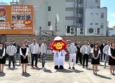 リフォームプランナー／未経験から月給28万円～／お任せするのはアポイント獲得のみ！／研修制度充実 イメージ1