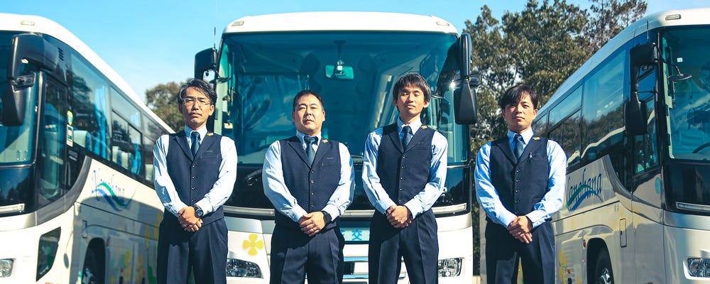 完全週休2日◆バスドライバー（普通免許OK）｜月収30万以上／家族手当アリ／働きやすい職場認証制度★ イメージ1