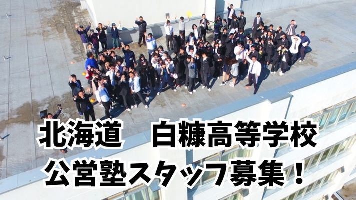 パネル画像