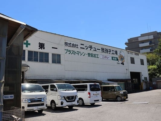 【未経験歓迎】表面加工メーカーの会社でマシン操作のお仕事｜マイカー通勤OK｜昇給あり｜週2日～OK！ イメージ1