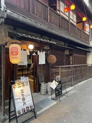 祗園京町家のクラフトビールパブのスタッフ イメージ1