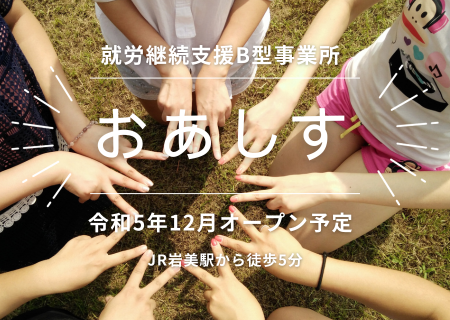 パネル画像