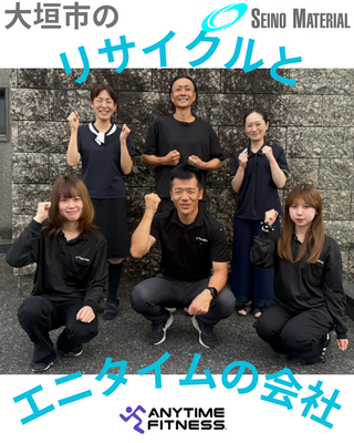 未経験OK｜第二新卒歓迎｜買取提案営業｜大垣市｜正社員｜転勤なし｜エニタイム社割｜年休120｜研修有 イメージ1