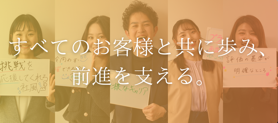 【月30万円以上可！】未経験OKのWeb/SNSマーケター★充実カリキュラムでゼロからのキャリアを！ イメージ1