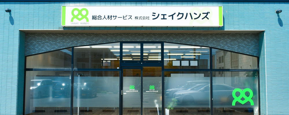【年休120日以上】あなたの”それ”活かせるかも。経験不問の人材コーディネーター｜時短相談OK イメージ1
