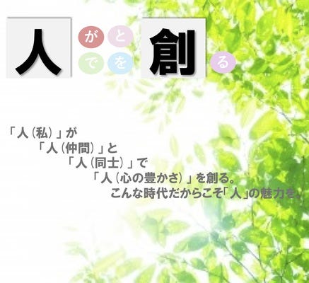 パネル画像