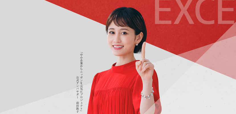 ◆ゲーム好きへの挑戦状◆イベントの企画・管理│土日祝休み│フレックス相談可！ イメージ1