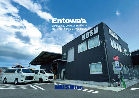 法人営業（未経験歓迎）　◆アニメやアーティストのグッズ制作／顧客は大手出版社やライセンシー イメージ1