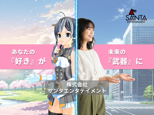 ★未経験OK／★大人気のSNS縦動画研修★/★年間休日120日以上！★／★内定1週間以内★ イメージ1