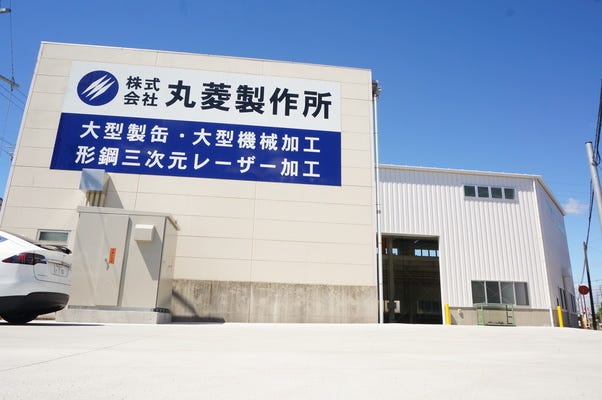 生産管理　工場事務 イメージ1