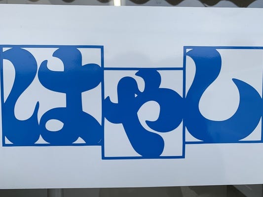 お弁当の食器洗浄 イメージ1