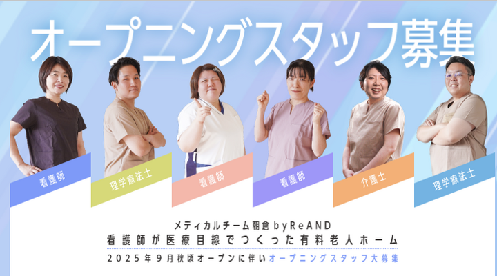 パネル画像