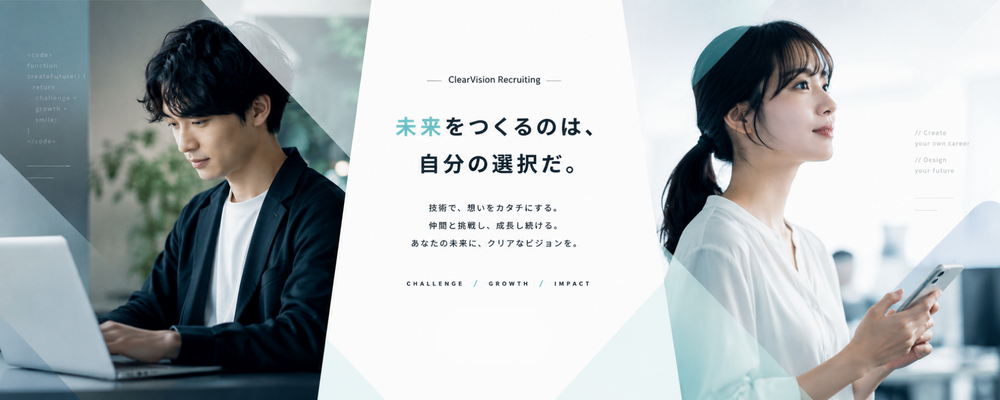 【ITエンジニア イメージ1