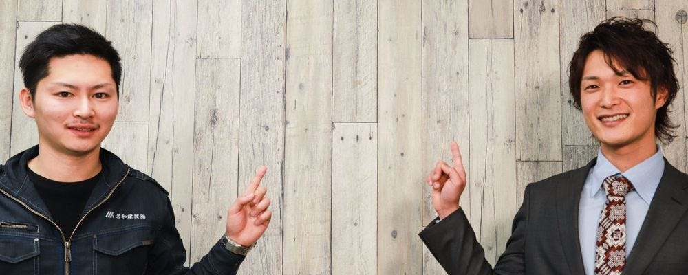 リペアコーディネーター/希望休OK＆シフト調整可能/子育て中の社員も活躍中 イメージ1